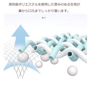 マスク 子供用 子供マスク 夏用 冷感 立体 ...の詳細画像5