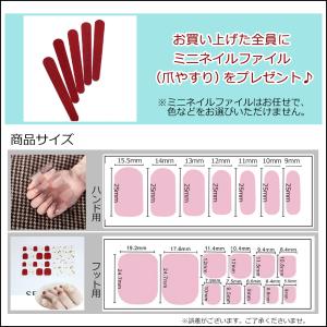 ネイルシール フットネイルシール 3D 薄型 ...の詳細画像2