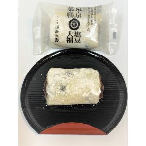 東京巣鴨塩豆大福の詳細画像2