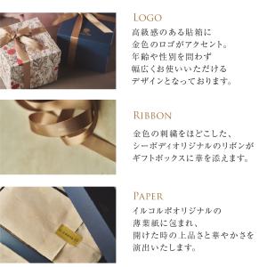 入浴剤 ギフト お風呂に入れる石 イルコルポ ...の詳細画像3
