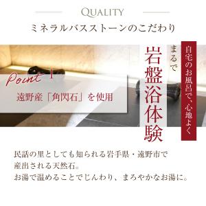入浴剤 お風呂に入れる石 バスストーン イルコ...の詳細画像2