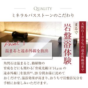 入浴剤 お風呂に入れる石 バスストーン イルコ...の詳細画像3
