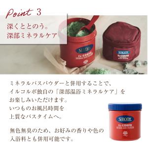 入浴剤 お風呂に入れる石 バスストーン イルコ...の詳細画像4