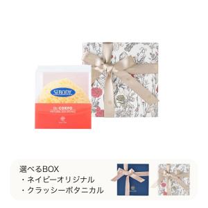 入浴剤 ギフト 発汗 岩盤浴 イルコルポ ミネラルバスストーン ギフト