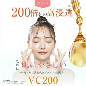 VCスターターセット 7日間 医薬部外品 ニキ...の詳細画像4