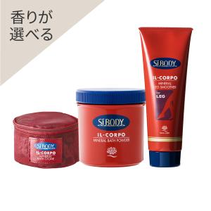 シーボディ　ＶＣローション　【新品／未開封】 2つセット VCシリーズ VCローション2個セット : シーボディオフィシャルヤフー店