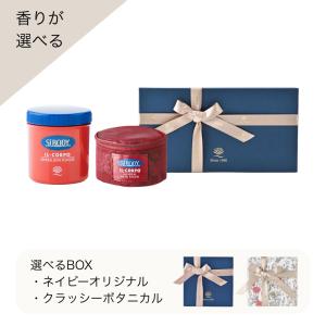入浴剤 ギフト 発汗 サウナ気分 イルコルポ ...の詳細画像2