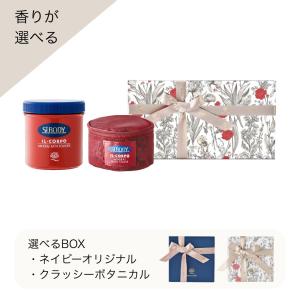 入浴剤 ギフト 発汗 サウナ気分 イルコルポ ...の詳細画像1