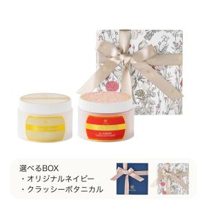 入浴剤 お試し ミネラルバスパウダーアロマコレクションアソート分包5