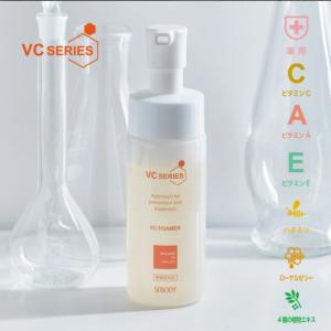 VCシリーズ VC徹底ケアセット| 基礎化粧品...の詳細画像1