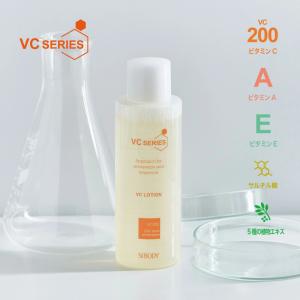 VCシリーズ VC徹底ケアセット| 基礎化粧品...の詳細画像2