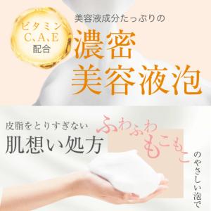VCシリーズ VC徹底ケアセット| 基礎化粧品...の詳細画像5