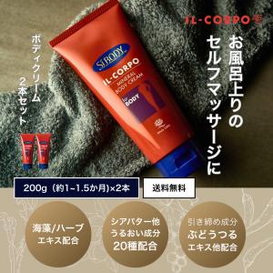 入浴剤 お試し ミネラルバスパウダーアロマコレクションアソート分包5