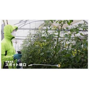 ■マキタ 噴霧器用 スポット噴口と延長パイプの...の詳細画像4