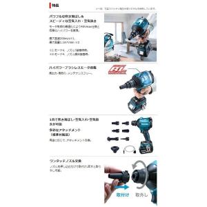 ■マキタ 18V6.0Ahエアダスター AS1...の詳細画像3