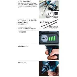 ■マキタ 18V6.0Ahエアダスター AS1...の詳細画像4