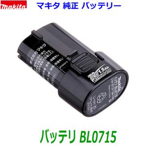 マキタ（makita） □マキタ 純正【BL1860B 3個 + マキタロゴアルミ