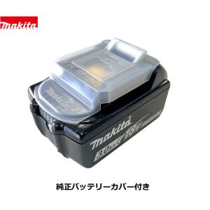 ☆最短当日発送!【カバー付き】本物 ■マキタ ...の詳細画像1