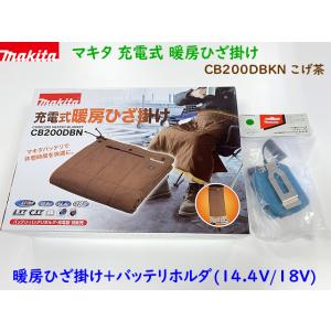 マキタ（makita） □マキタ 純正パーツ ケーブルユニットB □品番 A