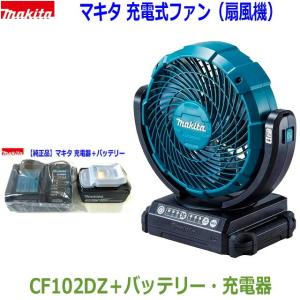 マキタ（makita） マキタ純正 リチウムイオンバッテリー BL1820B (18V
