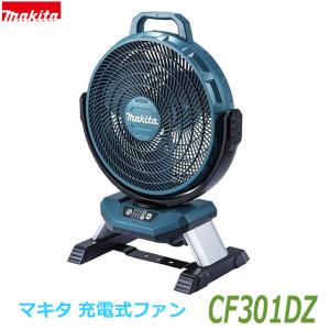 ■マキタ 14.4V18V 充電式産業扇 CF301DZ 新品 ★自動首振り機能付 コードレス扇風機 充電式ファン｜sic-kikai