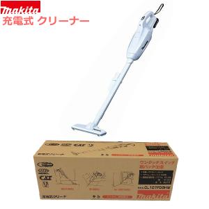 マキタ（makita） XLC02ZB クリーナ 掃除機 18V 充電式 黒 純正品 本体
