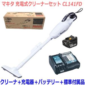 マキタ（makita） □マキタ 14.4V 充電式クリーナー CL141FDZW 新品