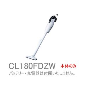 マキタ（makita） □マキタ クリーナー CL181FDRFW-SET☆CL181FD(白