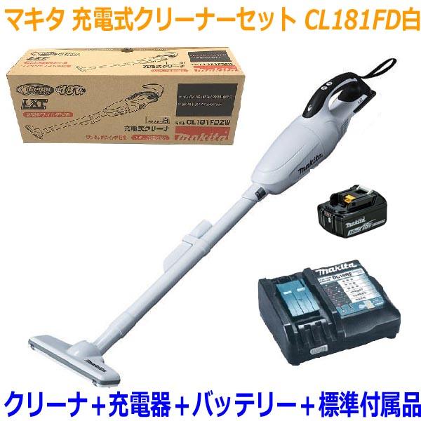 ■マキタ クリーナー CL181FDRFW-SET★CL181FD(白)本体＋充電器DC18RF＋電...