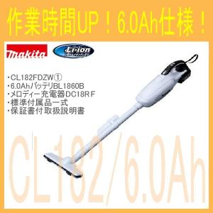 【急速充電器付!】■マキタ 18V-6.0Ah...の詳細画像1
