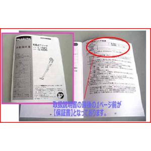 【急速充電器付!】■マキタ 18V-6.0Ah...の詳細画像4