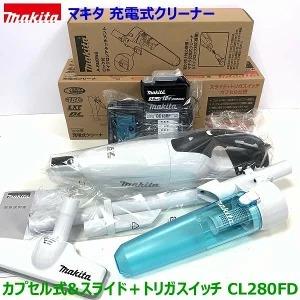 マキタ（makita） 【送料無料】☆サイクロン付□マキタ 充電式