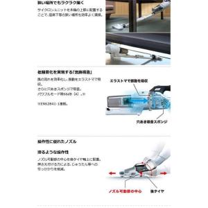 【高容量6.0Ah】■マキタ 充電式クリーナー...の詳細画像4