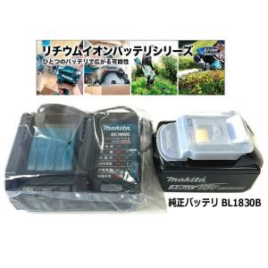 ☆マキタ 18Vクリーナー CL286FDZO...の詳細画像1