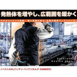 ◎防寒服 ■マキタ 充電式 暖房ベスト CV2...の詳細画像3