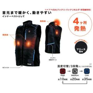 ◎防寒服 ■マキタ 充電式 暖房ベスト CV2...の詳細画像4
