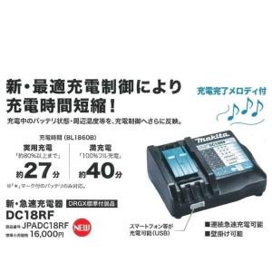 【国内純正】マキタ 充電器 純正品 14.4V...の詳細画像2
