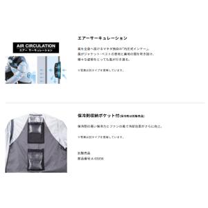 【すぐに使えるセット!】■マキタ 充電式ファン...の詳細画像4