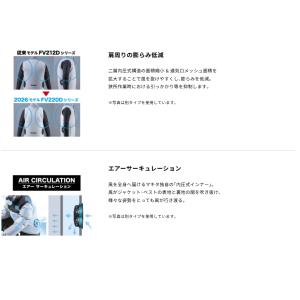 ■マキタ 充電式ファンベスト FV222DZ+...の詳細画像3