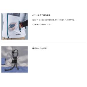 ■マキタ 充電式ファンベスト FV222DZ+...の詳細画像5