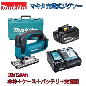 【送料無料】■マキタ(Makita) 18V 充電式ジグソー JV182DRGセット JV182DZ本体 + 専用ケース + バッテリBL1860B + 急速充電器DC18RF 新品 純正