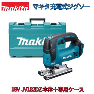 マキタ（makita） 【送料無料】□マキタ(Makita) 18V 135mm 充電式