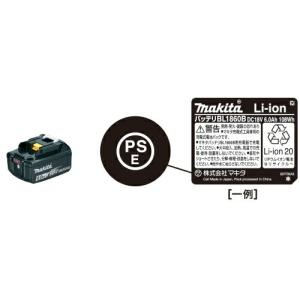【送料無料】■マキタ 18V 充電式 空気入れ...の詳細画像4
