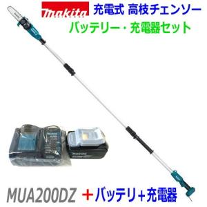 マキタ マキタ 角度変更アタッチメント A-75079 適合機種MUA002GZ / MUA251DZ