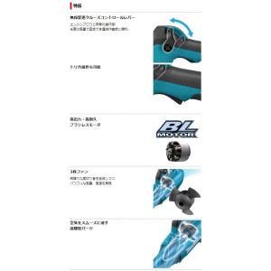 【送料無料】■マキタ 18V 充電式ブロワ M...の詳細画像2