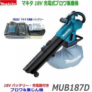 マキタ 18V 充電式ブロワ UB185DZ 本体のみ ※バッテリー・充電器