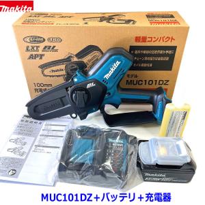 □マキタ 18V 充電式ハンディソー MUC150DRG MUC150DZハンディソー＋