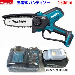 ☆マキタ 18V 充電式ハンディソー MUC1...の詳細画像1