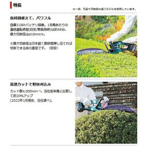 【最短当日発送】☆安心のメーカー保証■マキタ ...の詳細画像4
