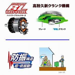 ■マキタ 18V6.0Ah 充電式ヘッジトリマ...の詳細画像3